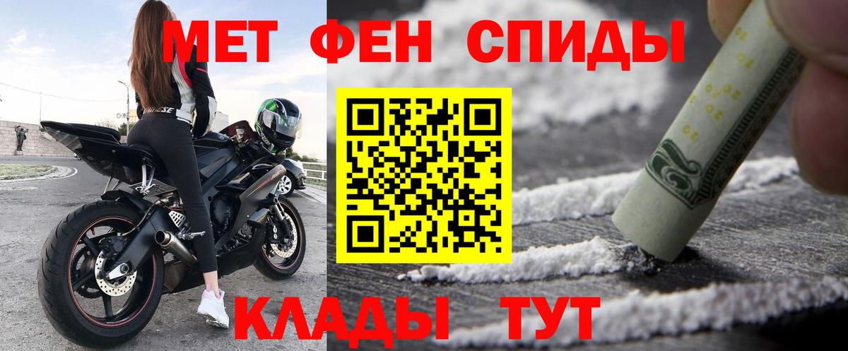 Amphetamine 97% Унеча