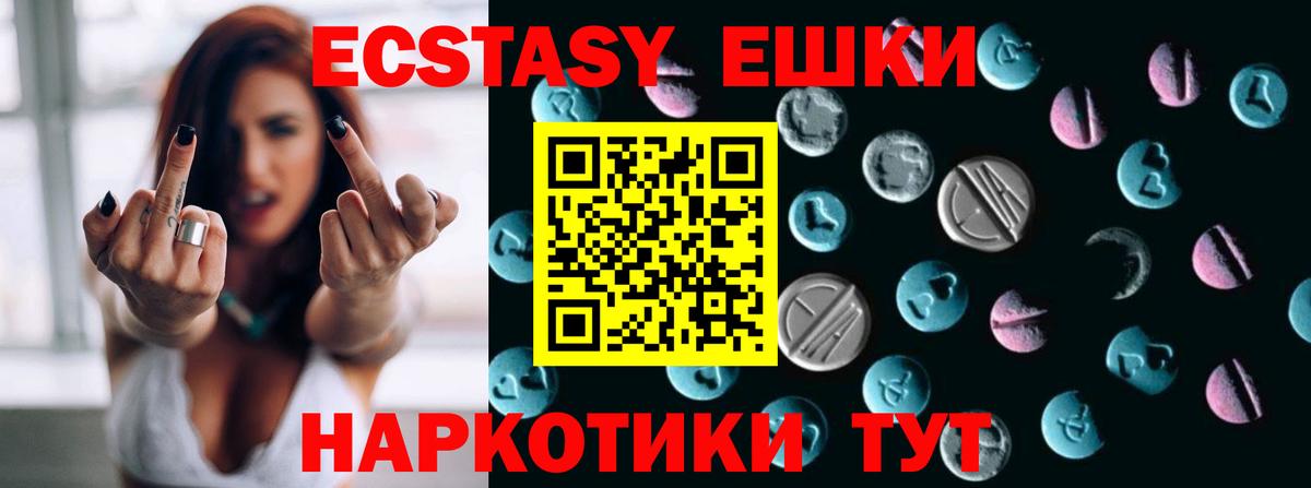 Экстази бентли Унеча