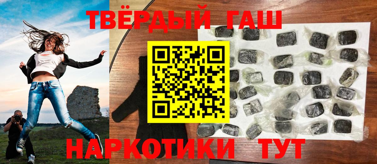 ГАШ Изолятор Унеча