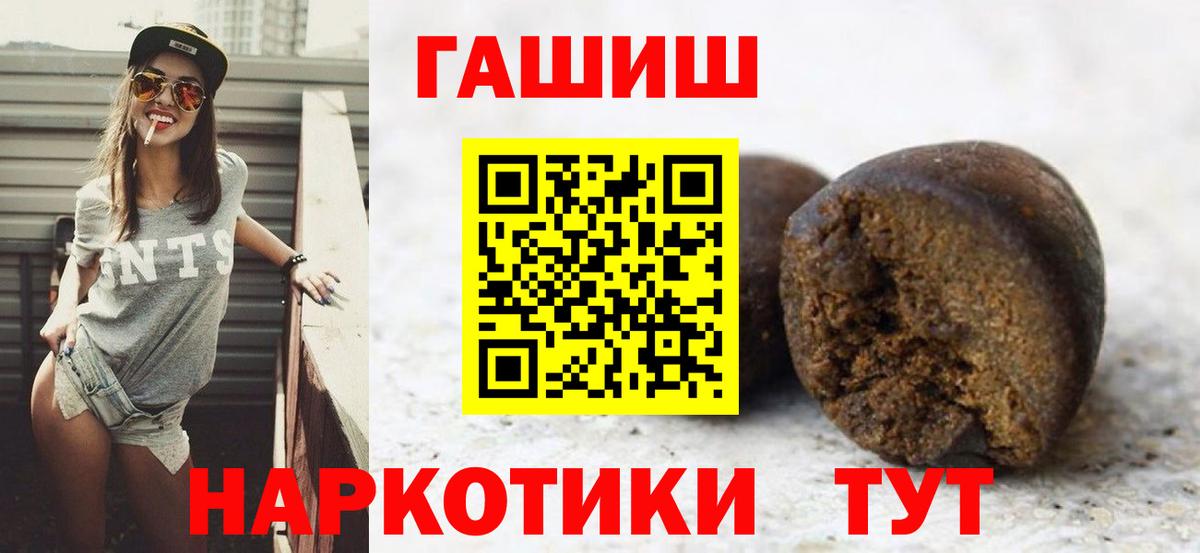 Унеча  Гашиш Изолятор  Вход с VPN 
