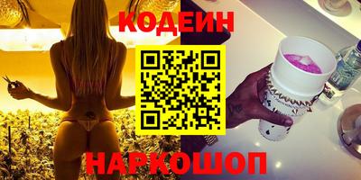 марки nbome Будённовск