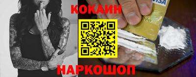 марки nbome Будённовск