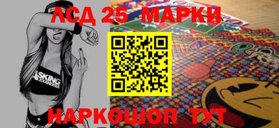 марки nbome Будённовск