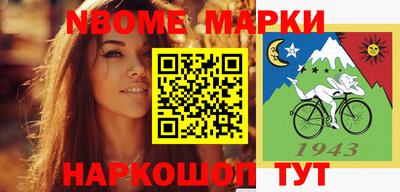 ALPHA-PVP Бузулук