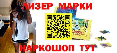 марки nbome Будённовск
