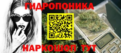 марки nbome Будённовск