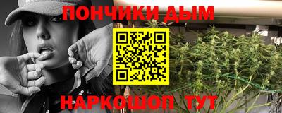 марки nbome Будённовск