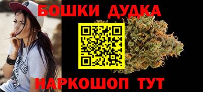 ALPHA-PVP Бузулук