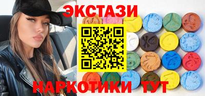 ALPHA-PVP Бузулук