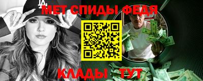 ALPHA-PVP Бузулук