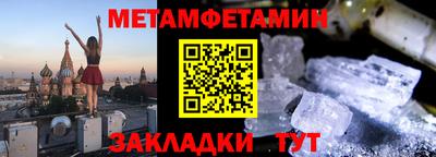 марки nbome Будённовск