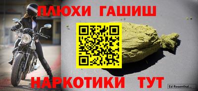 ALPHA-PVP Бузулук