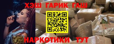марки nbome Будённовск