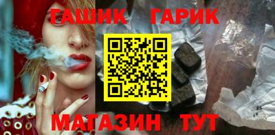 ALPHA-PVP Бузулук