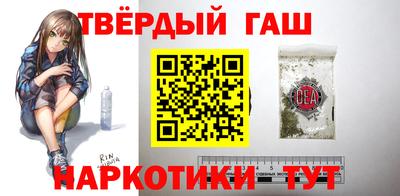 марки nbome Будённовск
