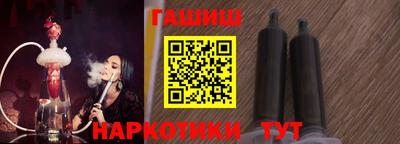 марки nbome Будённовск