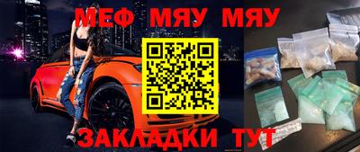 МДПВ Бугуруслан