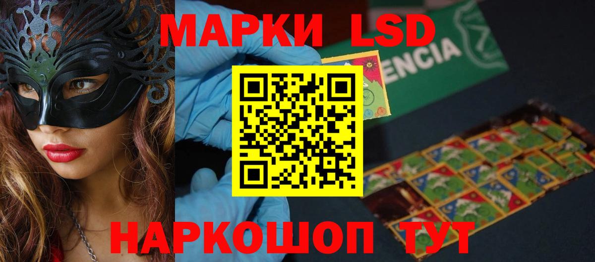 Лсд 25 экстази кислота  LSD-25 экстази кислота  Вход с VPN  Унеча 