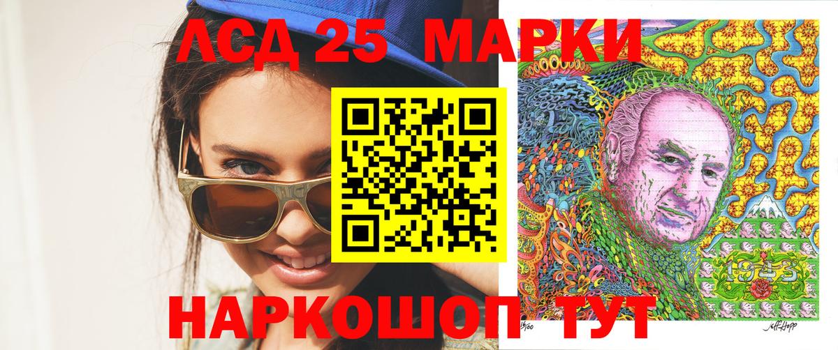 Марки NBOMe 1500мкг  Марки 25I-NBOMe  Унеча  Марки NBOMe 1500мкг  Вход с VPN 